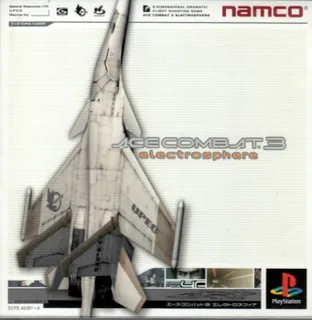 Ace Combat 3: Electrosphere