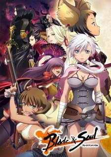 SoulBlade