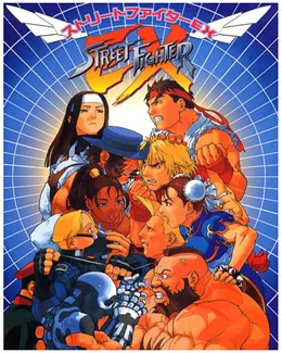 Street Fighter EX Plus Alpha